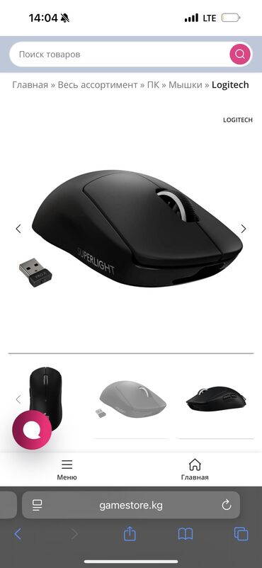 Компьютерные мышки: Logitech superlight пользовался 2 раза, мне не подошла продам за