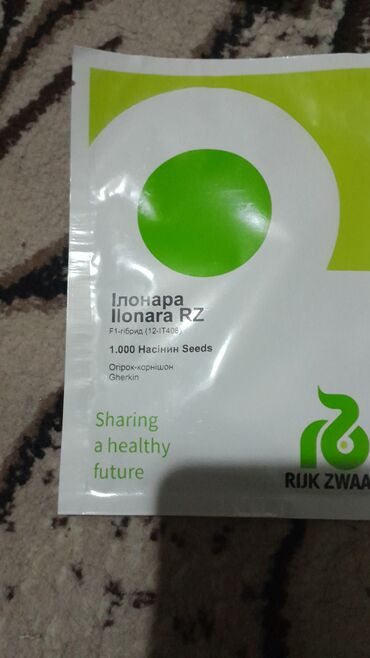 Toxumlar: Məhsul: Toxumlar – Rijk Zwaan və Enza Zaden hibridləri • Rijk Zwaan – — 2