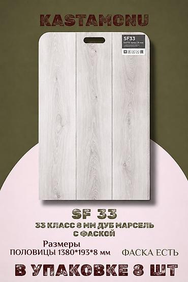 тай россия: Новый, В розницу, Класс нагрузки: 33, Россия, С фаской, Прямой, Длина: 1400 мм, Ширина: 100 мм, Толщина: 7 мм, Гарантия — 3