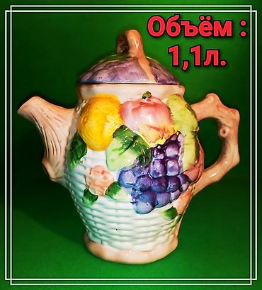 Кухонные принадлежности: ☕️ Продаю сервизы !!! (кофейный/чайный) !!! 🫖 Продаю чайники — 7