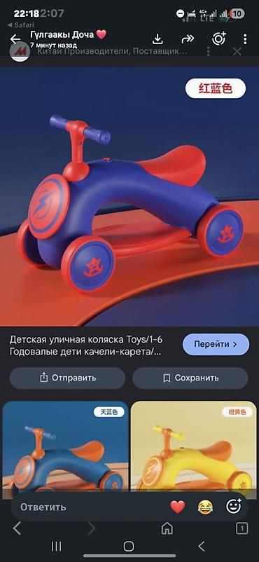 беговел купить: Детский катальный беговел-качалка 2-в-1 Яркий баланс-байк для малышей — 2