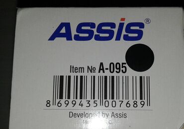 Steplerlər: Təzə stepler satılır. 2 ədəd var. Biri 5 manat — 2