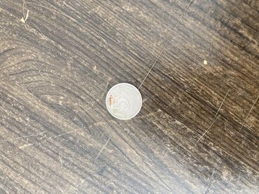 серебрянная монета: 5рублей 5 к