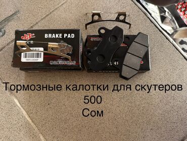 электрический мотоцикл: Тип скутера BWS, 150 куб. см, Бензин, Новый