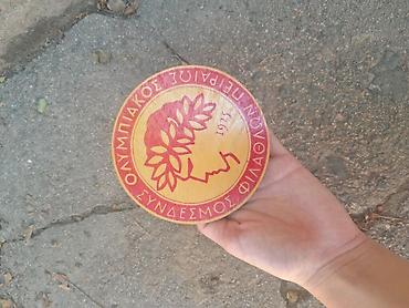 подар: Набор круглых деревянных табличек с футбольной символикой (ручная — 1