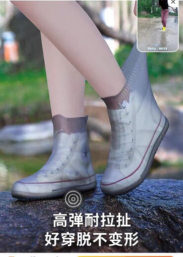 обувь мужской 41: Медицинский дождивые сопоги для мужчины и женщины .2024 новые