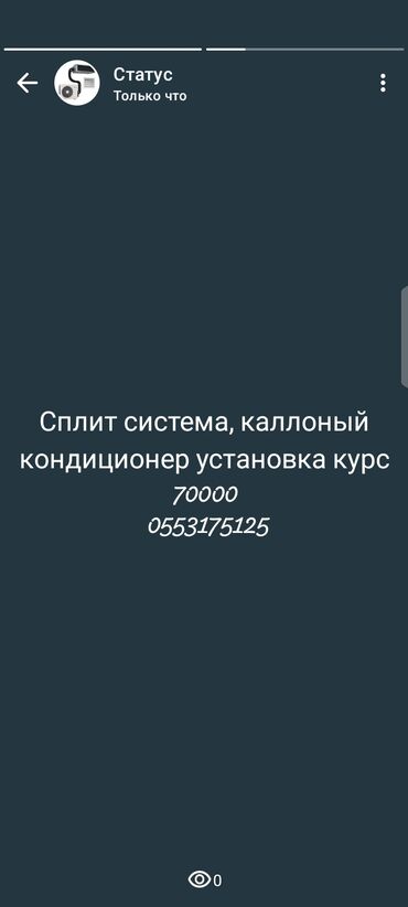 сборка мебели на дому недорого: Услуги по установке и ремонту кондиционеров научу ребят кто хочет