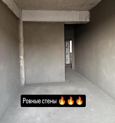 тесто мест: Штукатурка стен Больше 6 лет опыта — 1