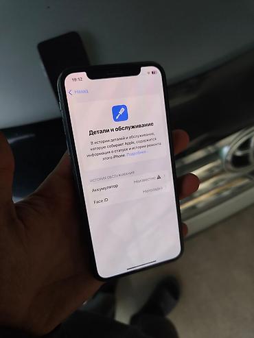 Apple iPhone: IPhone Xs — 11