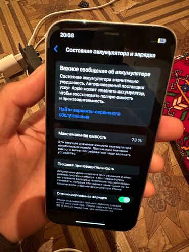 купить планшет айпад бу: IPhone 12 Pro, Колдонулган, 128 ГБ, Күмүш, 73 %