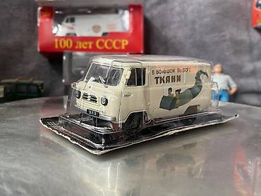 deagostini: UAZ, 1958 il, 1:43, Dəmir, Ödənişli çatdırılma — 3