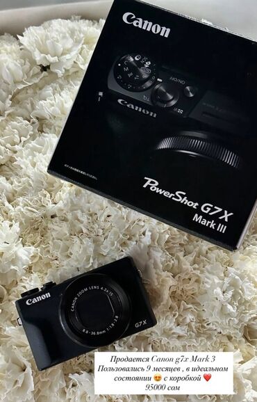 компьютер экран: Canon PowerShot G7 X Mark III - Компактная камера для фото и видео -