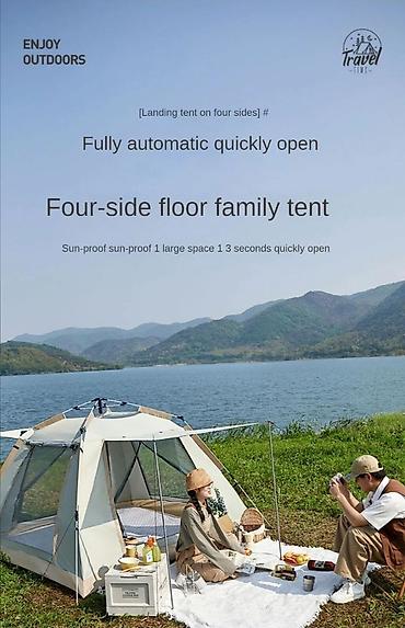 Палатки: Бесплатная доставка . доставка по городу бесплатная Название — 13