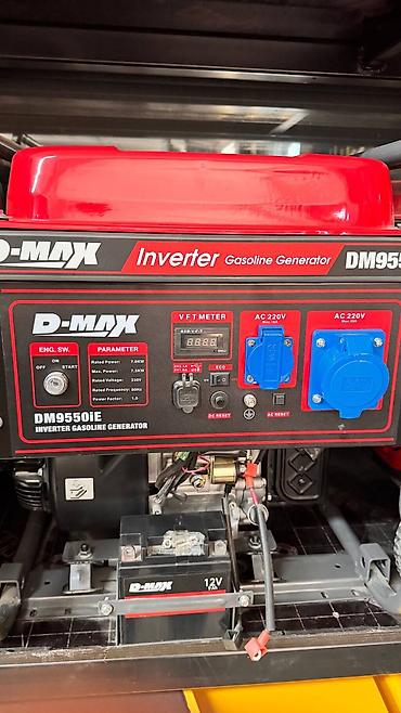 max safe: Инверторный бензиновый генератор D-MAX DM9550IE Основные — 2