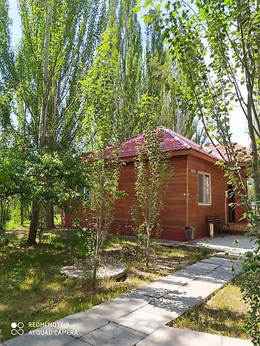 Отдых на Иссык-Куле: 2сент - 5 сент только!! Действуют СКИДКИ, зависит от даты, от — 1