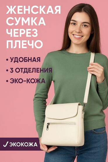 офисные приложения project: Мобильные приложения Android | Автоматизация