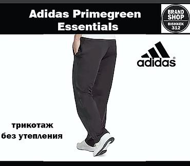 nike tech flecce: Мужские брюки, L, Adidas, Новый, цвет - Серый, Самовывоз, Платная доставка — 2
