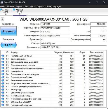 xeon 1230v2: Системный блок для учебы, работы и игр в Full HD! Сбалансированная — 10