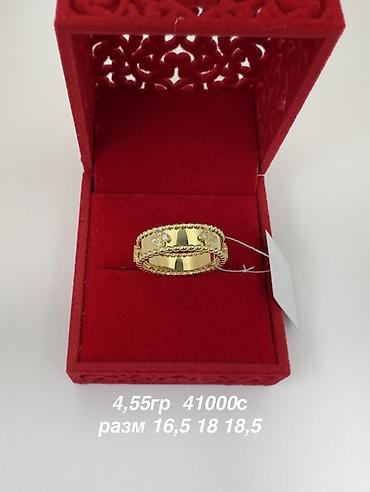 Кольца: Золотые кольца, массивные дизайнерские модели. 585проба Акция гр — 9