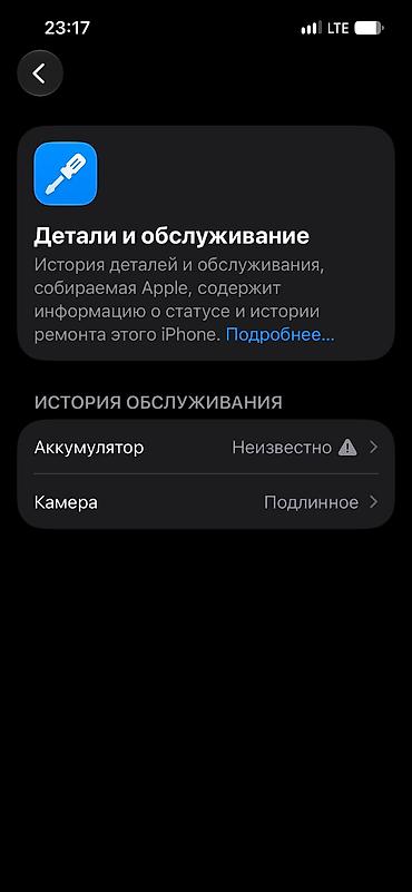 Мобильные телефоны и аксессуары: IPhone 13, Б/у, 128 ГБ, Midnight, Защитное стекло, 100 % — 8