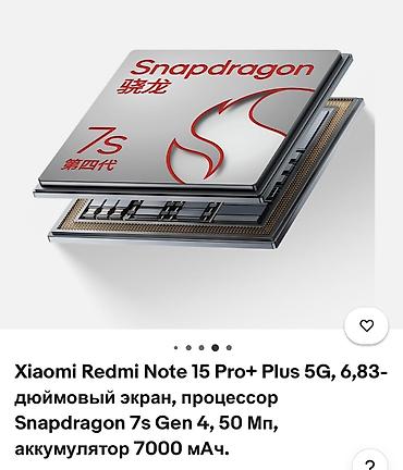 macbook i9: Redmi, Redmi Note 15 Pro Plus, Новый, 512 ГБ, цвет - Серебристый, 2 SIM, eSIM — 5