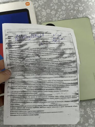 Планшеты: Планшет, Xiaomi, память 128 ГБ, 8" - 9", 4G (LTE), Б/у, Классический цвет - Зеленый — 10