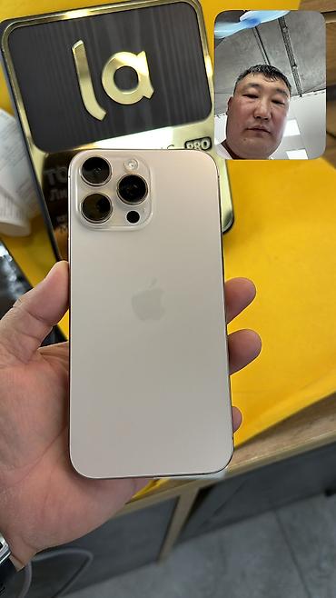 IPhone 16 Pro Max, Б/у, 256 ГБ, 88 % at lalafo.kg IPhone 16 Pro Max, Б/у, 256 ГБ, 88 %