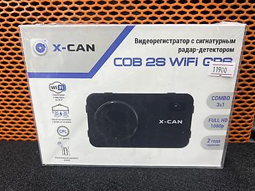 tracker gps: Видеорегистратор X-CAN COB 2S WiFi GPS с сигнатурным радар-детектором — 1