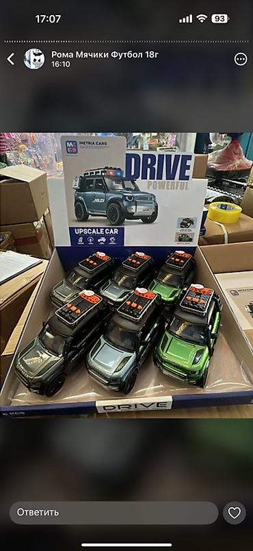 Игрушки: Набор детских игрушек: 1) Машинки «Police» - Игрушечные полицейские — 17