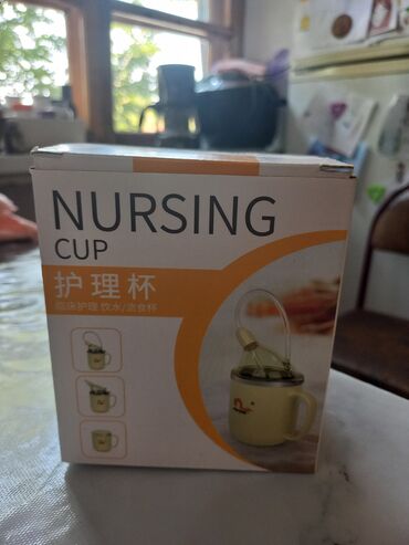 электрический молокоотсос: Медицинская поильная кружка Nursing Cup (护理杯) - Предназначена для