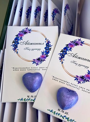 дубайский шоколад бишкек: Бонбоньерки чачыла тушоо той свадьба кыз узатуу юбилей жентек