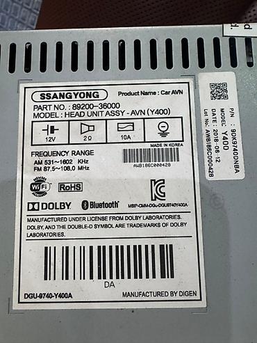 ssang: Штатная мультимедийная система (головное устройство) SsangYong - — 2