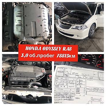 японские машины: Б/У запчасти из Японии! TOYOTA,LEXUS,HONDA,SUBARU,MAZDA,NISSAN — 10