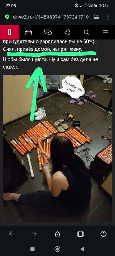 Другие детали электрики авто: Тойота Приус 10кузов батарея также есть привозные батареи и бэушный — 6