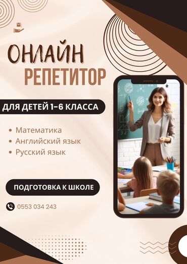 программы для 3d моделирования 1 пк: Репетитор Математика Подготовка к школе