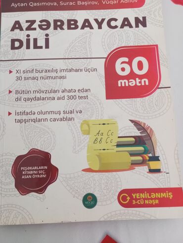 упражнения по математике 7 класс намазов pdf: 7 manata Azərbaycan dili 60 mətn kitabının 3-cü nəşridir, içi