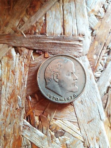 Монеты: Старые монеты продаю, отл сост находится в Джалалабаде, модем — 1