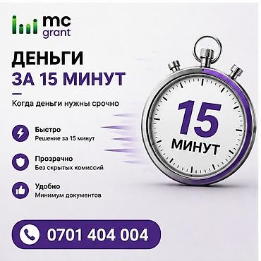 золотые слитки: Ломбард, Компания | Займ | Без поручителей — 1