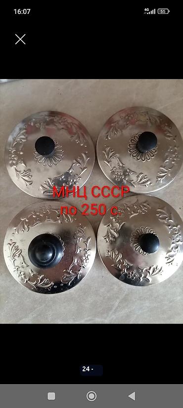 Наборы посуды: Срочно продаю! Посуда СССР. микрорайон Кок-жар — 9