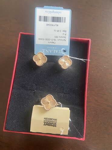 Van klip sırqa üzük rasıya zavod istehsalı teze