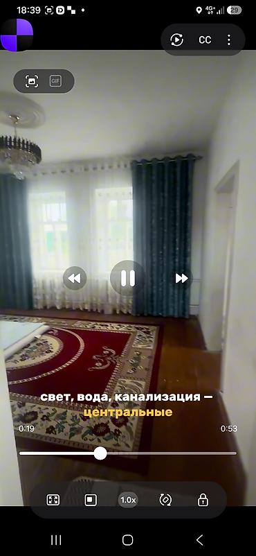 Продажа домов: Продается дом с подведёнными коммуникациями. Характеристики: - — 2