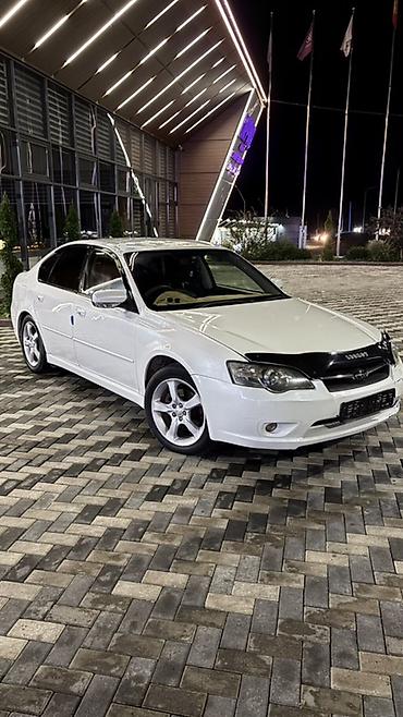 диск субару аутбек: Subaru Legacy: 2005 г., 2 л, Типтроник, Газ, Седан — 5
