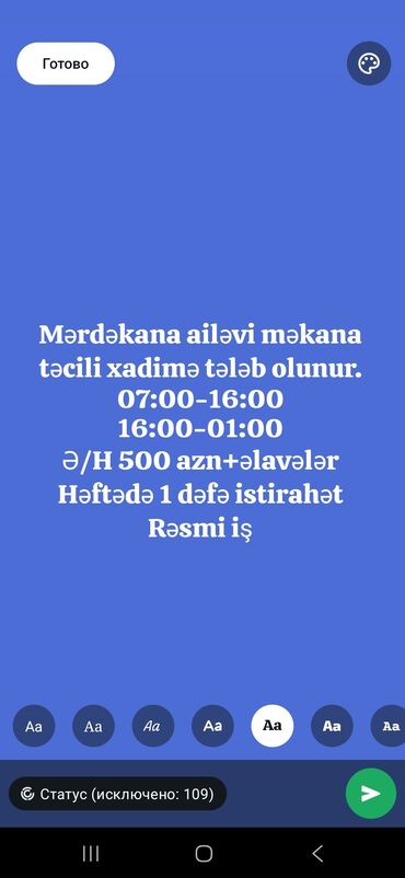 tornado muhafize resimleri: Xadimə tələb olunur, Aylıq ödəniş, 30-45 yaş, 1 ildən az təcrübə