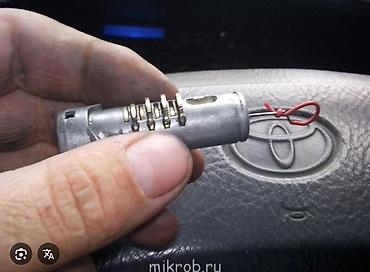 lock master: Услуги:24/7 ремонт замков зажигания любой марка машина Личинка замка — 1