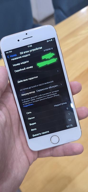 honor 50 pro: IPhone 8, Б/у, 64 ГБ, Золотой, 71 % — 1