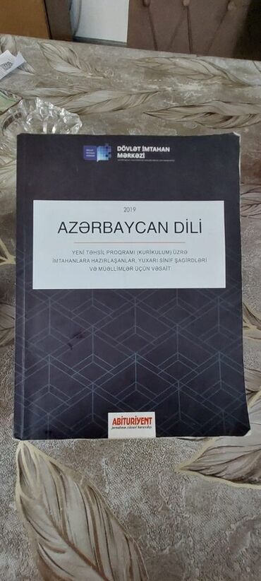 Энциклопедии: Məhsul: “Azərbaycan dili” kitabı – Dövlət İmtahan Mərkəzi (DİM)