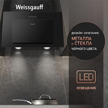 бумага а4 класс а: Купольная вытяжка Weissgauff YOTA 600 PB BL - Производительность: до — 5