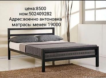 Кровати: Двуспальная кровать, Новый, Каркас без матраса, длина - 200 см — 5
