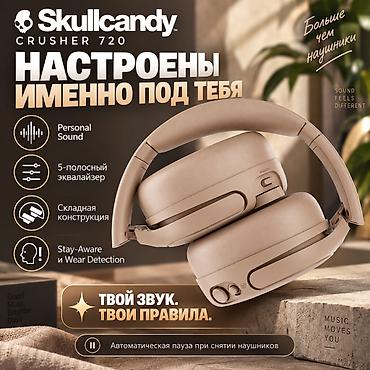 Кулакчындар: Зымсыз толук өлчөмдөгү кулакчындар, Жаңы — 3