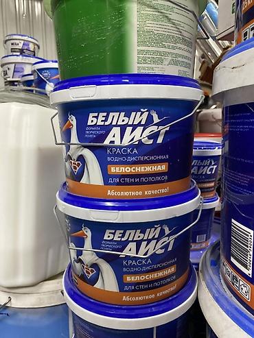 Краска водно-дисперсионная «Белый Аист» — белоснежная, для стен и